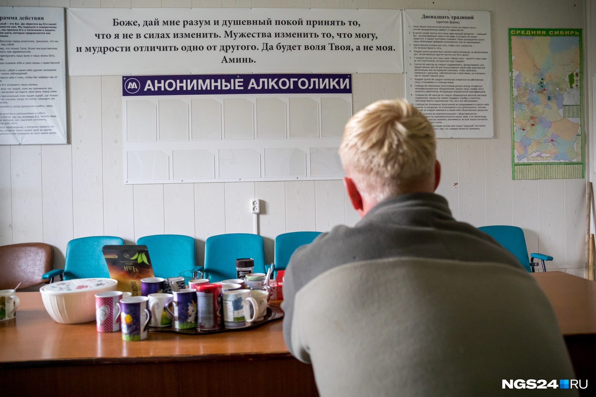 Кракен магазин нарков