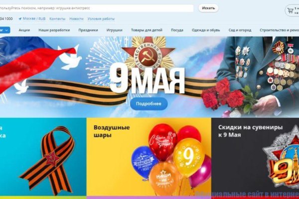 Новый адрес кракен