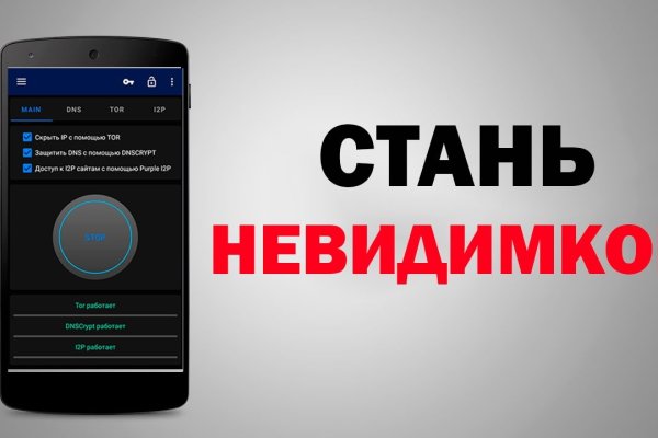Кракен сайт вход kraken torion