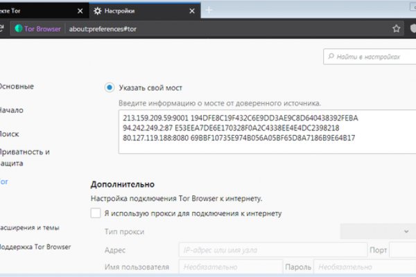 Kraken что это за сайт