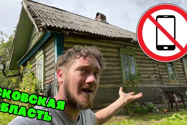 Купить наркотики москва
