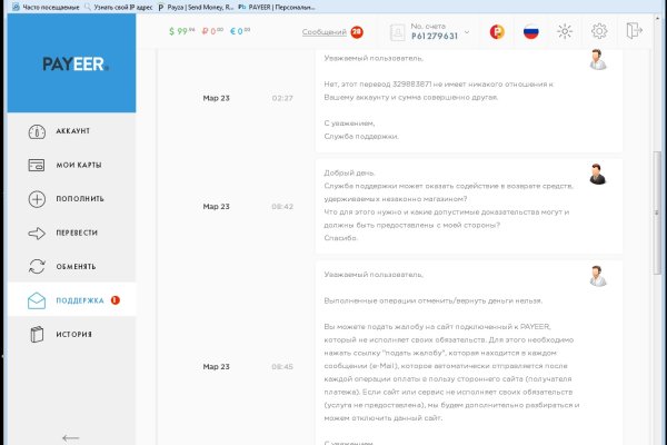 Кракен продажа