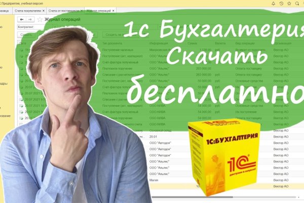 Даркнет ссылка