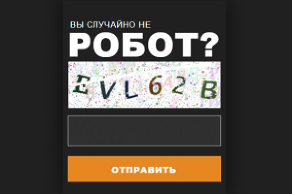 Kraken сайт зеркала