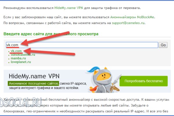 Даркнет каталог