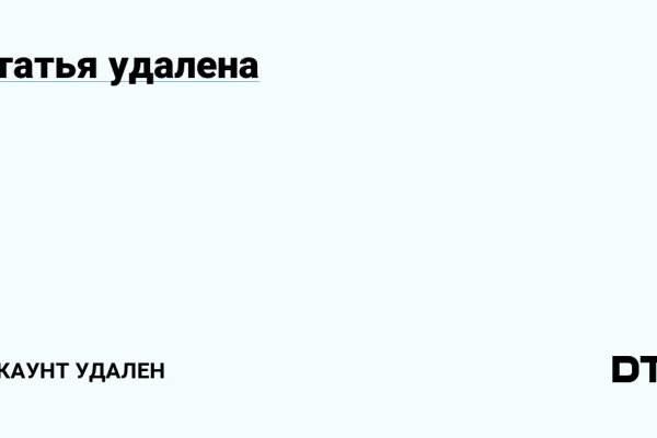 Работающий сайт кракен