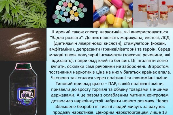 Ссылка на кракен на сегодня