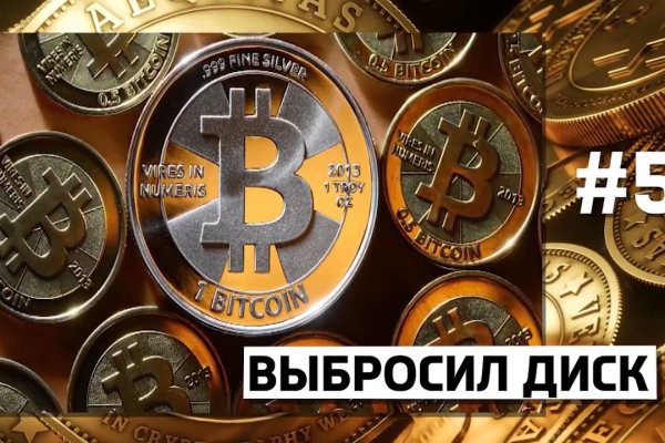 Кракен макет даркнет