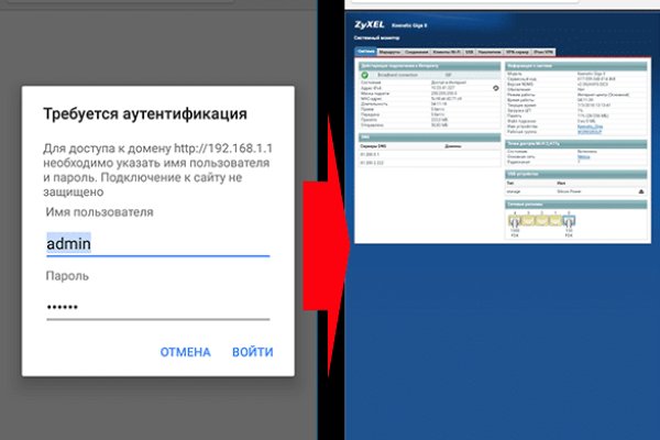 Кракен 15 ссылка