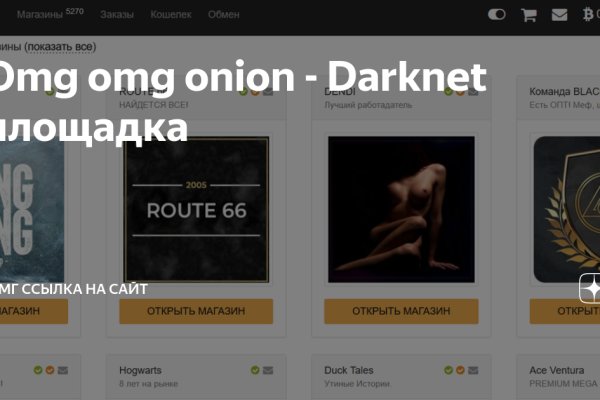 Что с кракеном сайт
