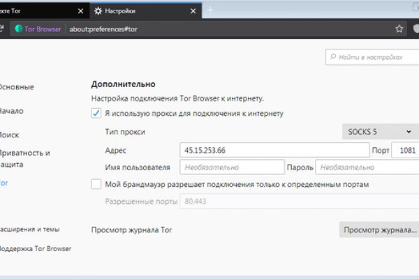 Кракен шоп зеркало