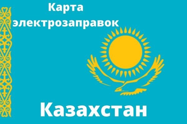Кракен наркокортель