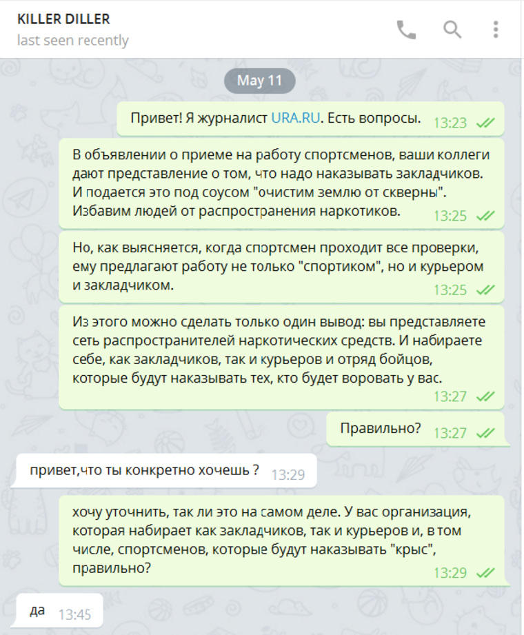 Кракен наркоплейс