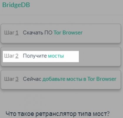 Как вернуть аккаунт кракен