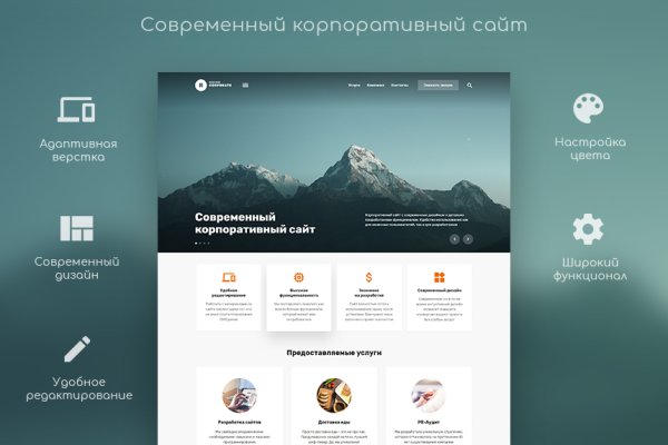 Кракен нов