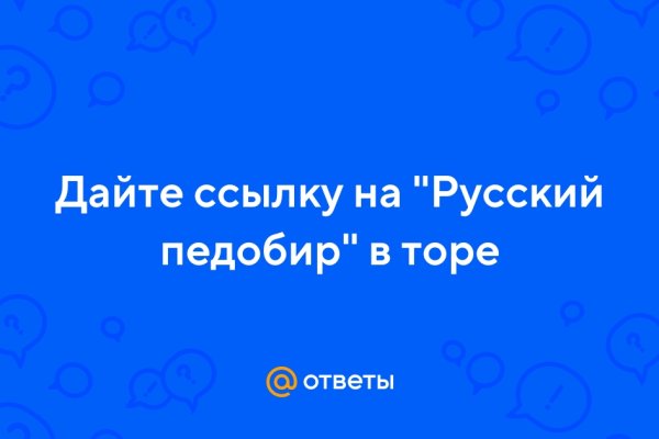 Через какой браузер зайти на кракен