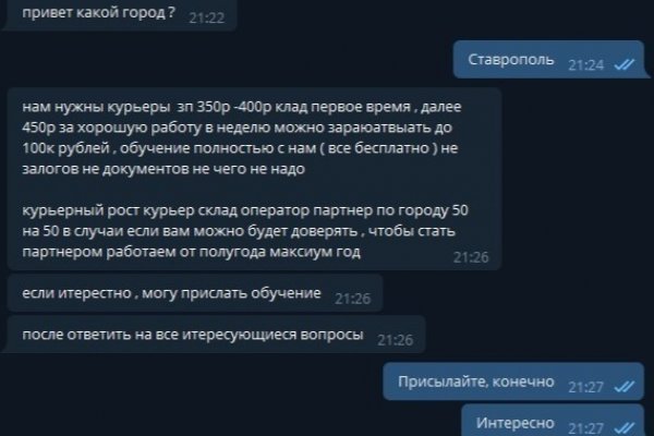 Ссылка на кракен в браузере