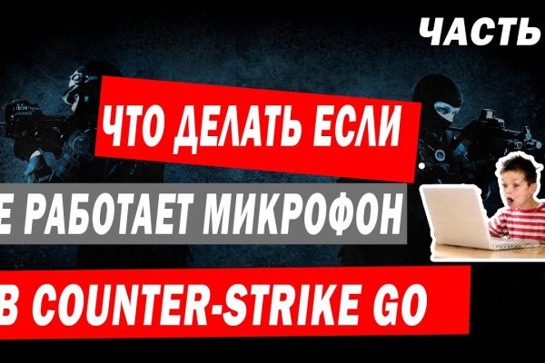 Кракен сайт войти