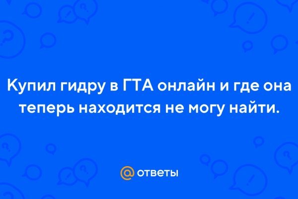 Кракен вход ссылка