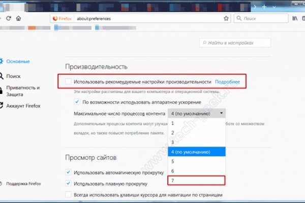 Mega darknet ссылка