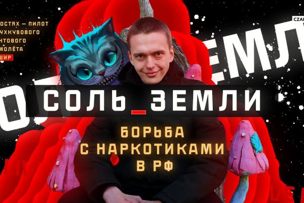 Что такое кракен маркет торкнет