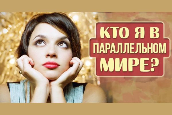 Кракен сайт даркнет