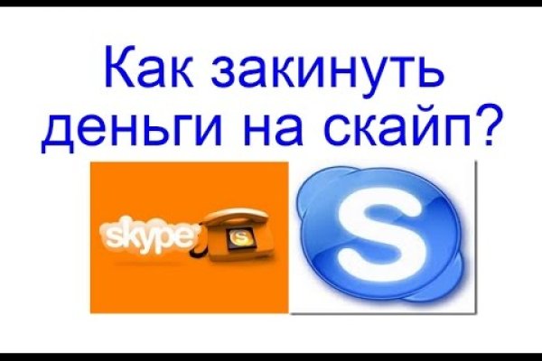 Кракен действующая ссылка