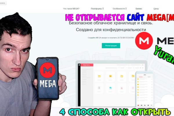Ссылка на кракен в браузере