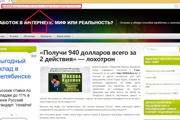 Сайты с наркотиками