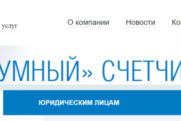 Кракен маркетплейс зайти