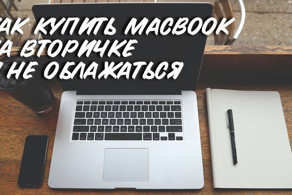 Кракен даркнет в тор