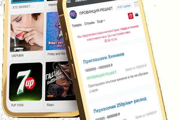 Как зайти на гидру через тор браузер