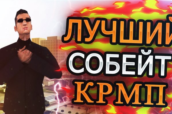 Кракен 12at сайт