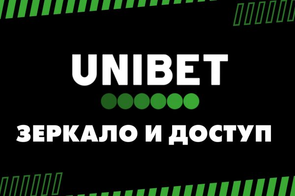 Kraken площадка