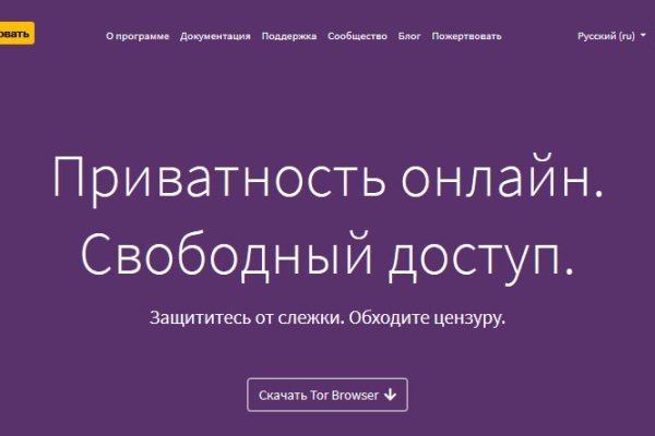 Как зайти на кракен в тор браузере