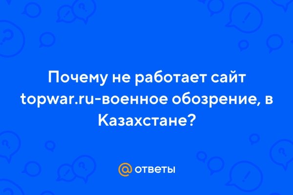 Кракен актуальная ссылка на сегодня