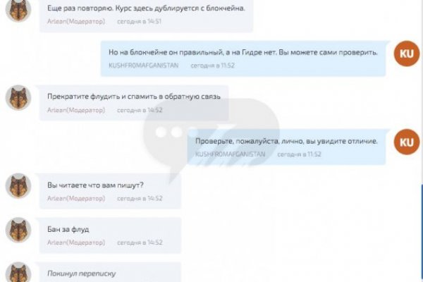 Кракен перестал работать
