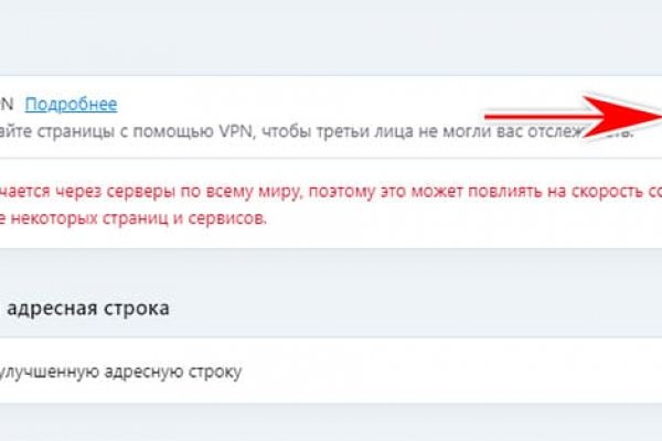 Кракен сайт регистрация