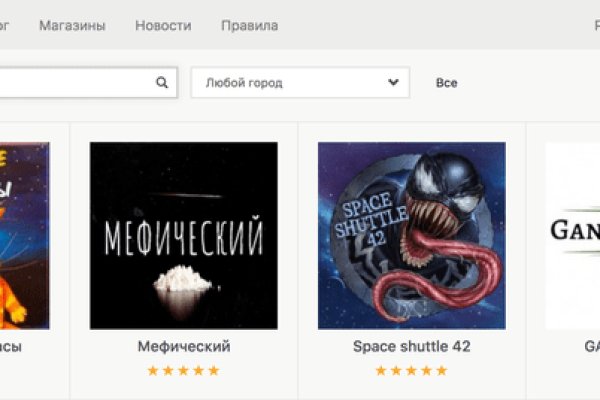 Как найти актуальную ссылку на кракен