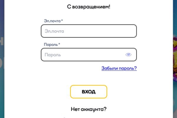 Kraken com darknet