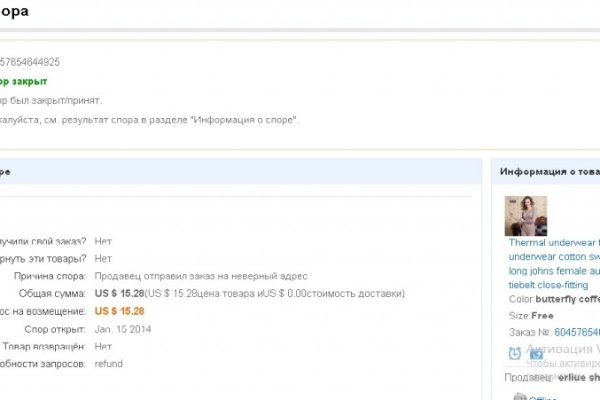 Кракен маркет даркнет только через тор скачать