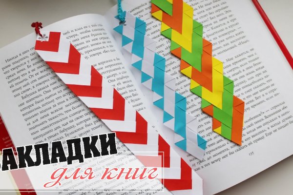 Нарко маркетплейс