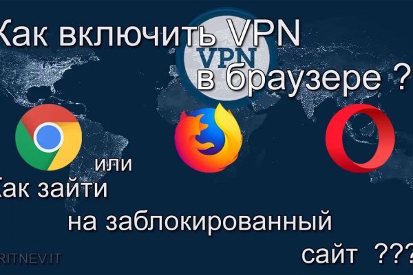 Как попасть на кракен с айфона
