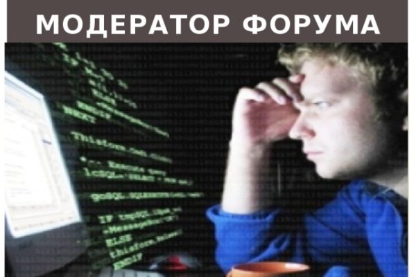 Как вывести деньги с кракена маркетплейс