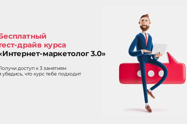 Как найти кракен в торе