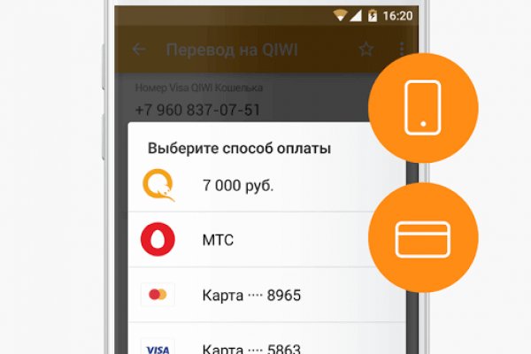 Кракен магазин нарков