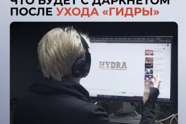 Кракен даркнет что известно