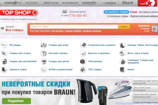 Kraken официальная ссылка