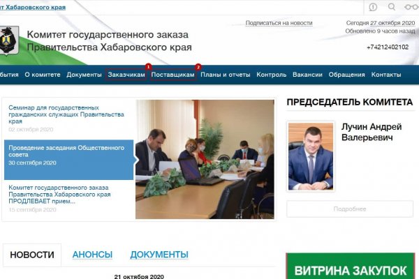 Почему кракен перестал работать
