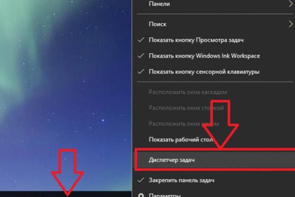 Кракен настоящее зеркало